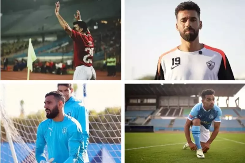 توجوا مع فريق آخر.. 9 نجوم يلعبون دور "العميل المزدوج" في جولة حسم الدوري 
